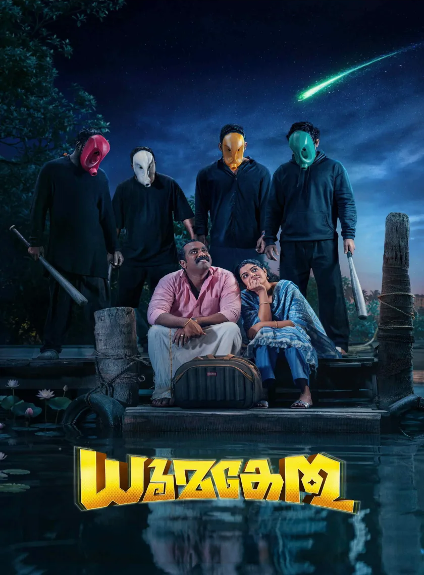 Dhoomakethu (2026) (Hindi + Malayalam) Dual Audio UnCut South Movie HD ESub