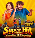 Super Hit (2026) (Hindi + Kannada) Dual Audio UnCut South Movie HD ESub